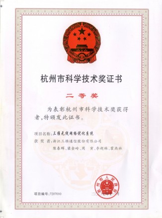 918.com(中国区)官方网站