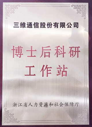 918.com(中国区)官方网站