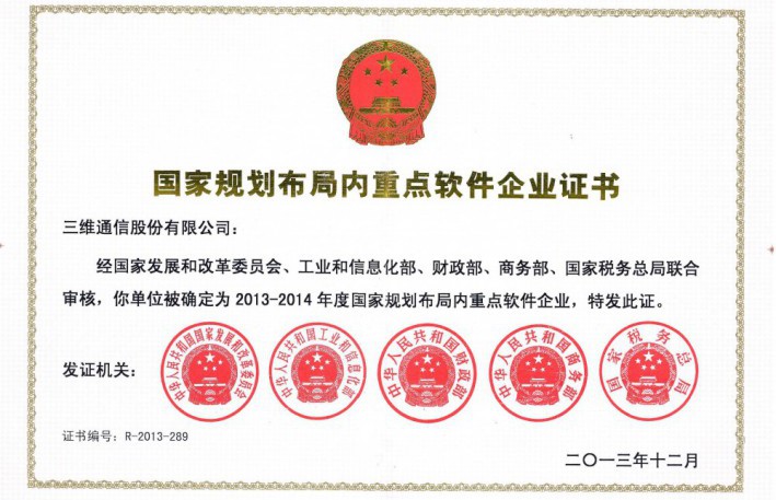 918.com(中国区)官方网站