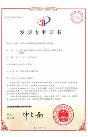 918.com(中国区)官方网站
