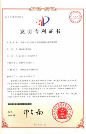 918.com(中国区)官方网站