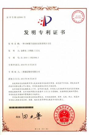 918.com(中国区)官方网站