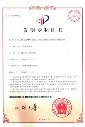 918.com(中国区)官方网站