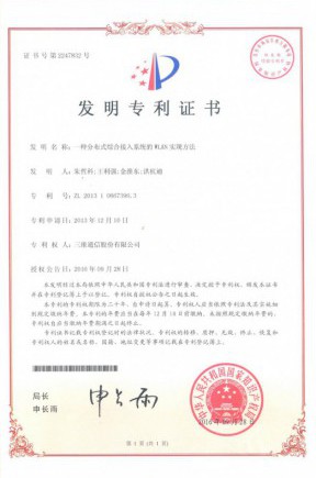 918.com(中国区)官方网站