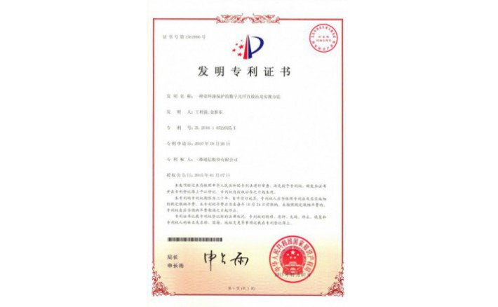 编号ZZ01222--H9-139?一种带环路；さ氖止庀酥狈耪炯笆迪植街